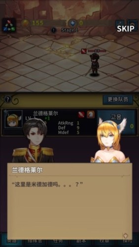 转世英雄传
