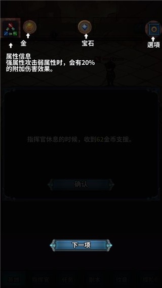 转世英雄传