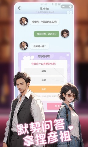 心动的生活 第1张图