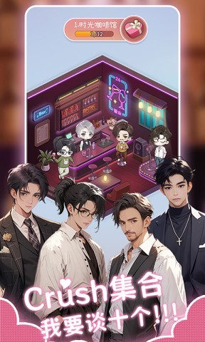 心动的生活 第3张图