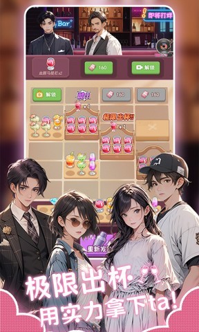 心动的生活 第4张图