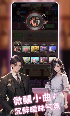 心动的生活 第2张图