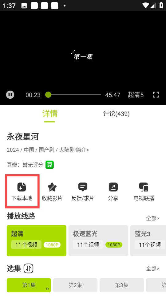 好好看影视