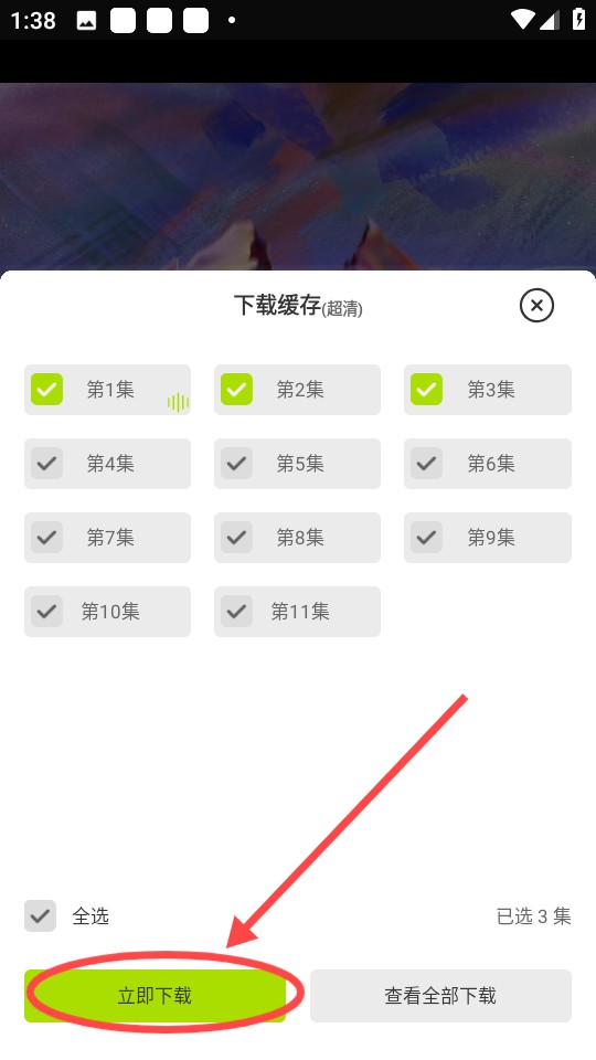 好好看影视