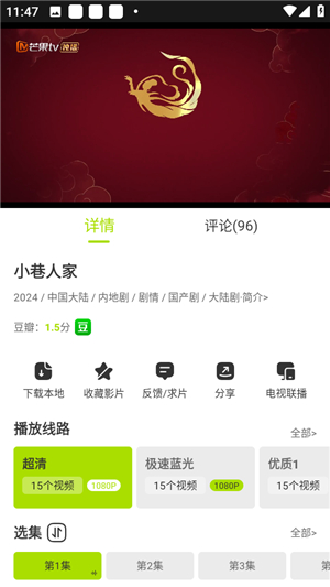 好好看影视