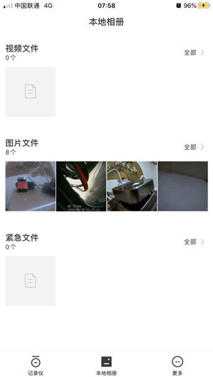 SARGO山狗相机