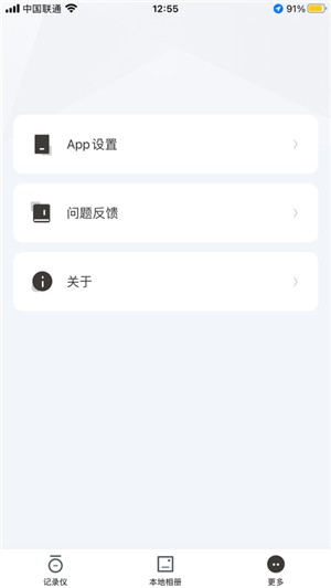 SARGO山狗相机