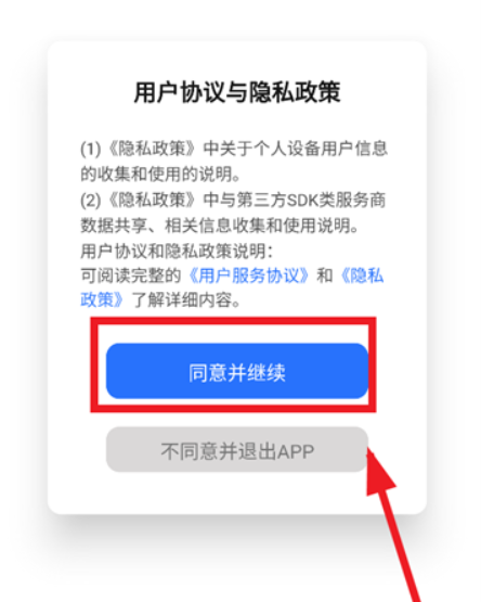 顺单侠