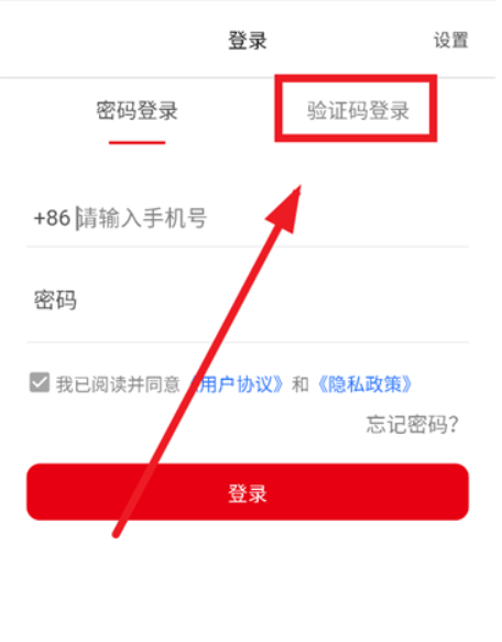 顺单侠