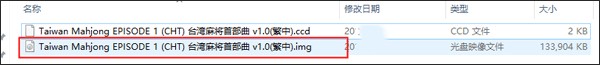PS5模拟器