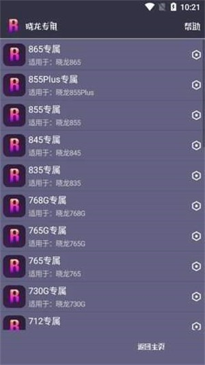 小也画质助手.top