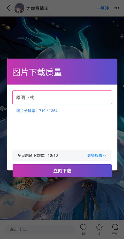 Vilipix插画世界