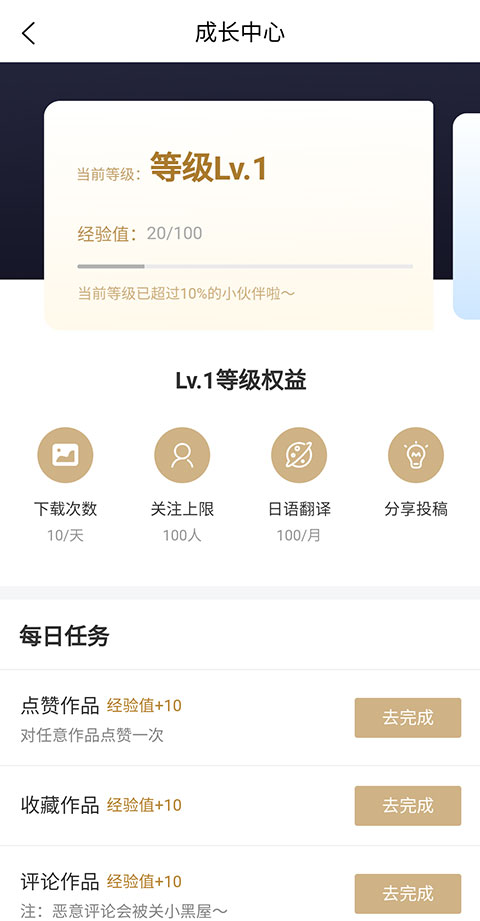 Vilipix插画世界
