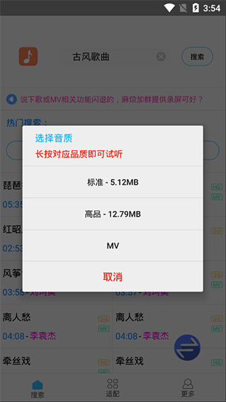 歌词适配2025复活归来版
