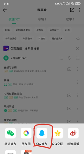 歌词适配2025复活归来版