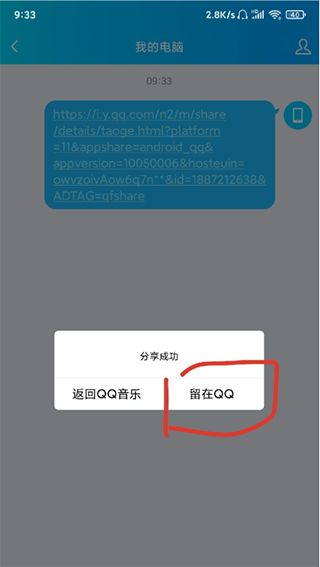 歌词适配2025复活归来版