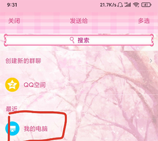 歌词适配2025复活归来版