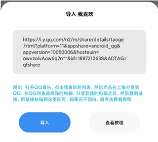 歌词适配2025复活归来版