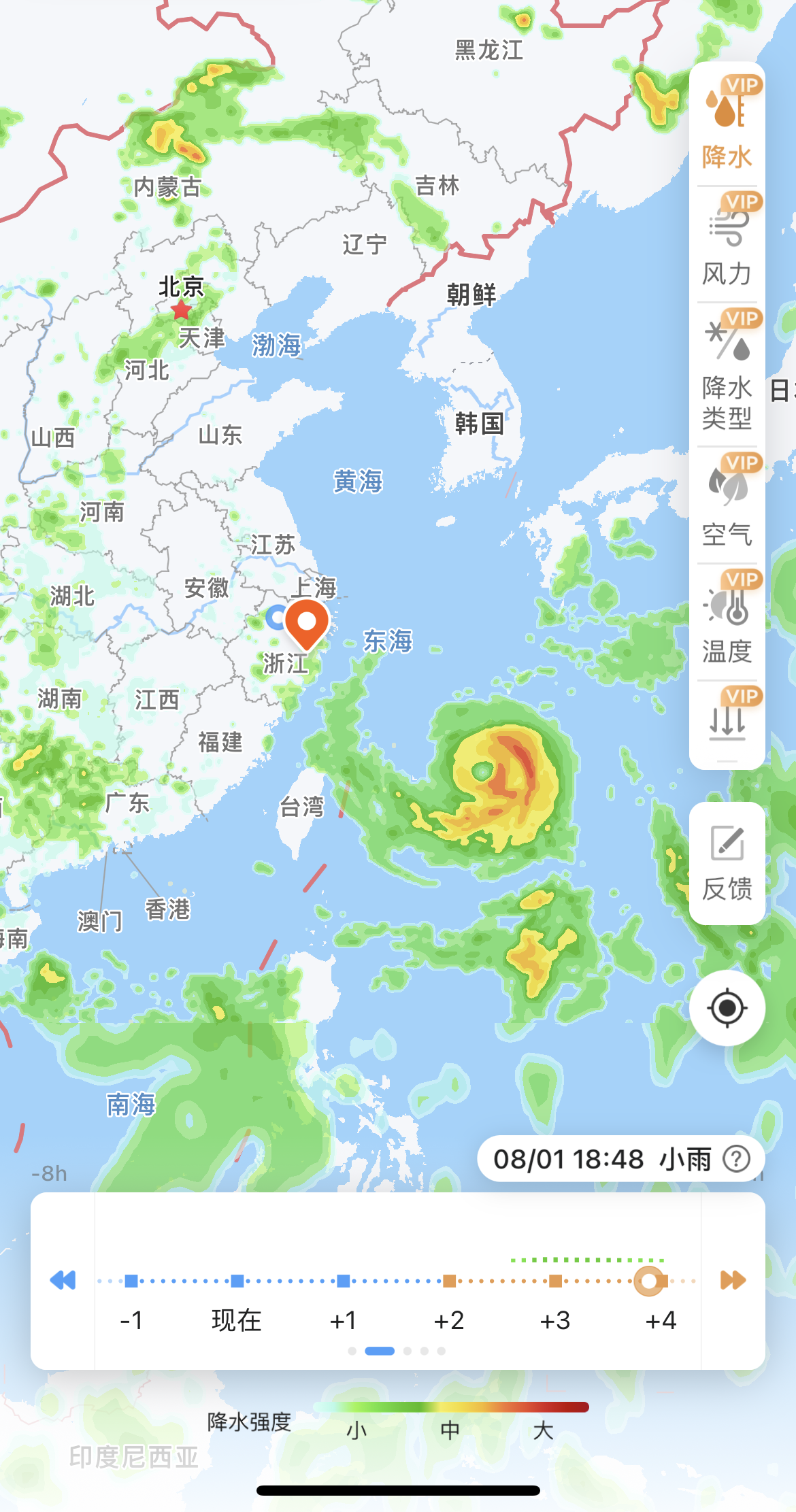 观雨天气通