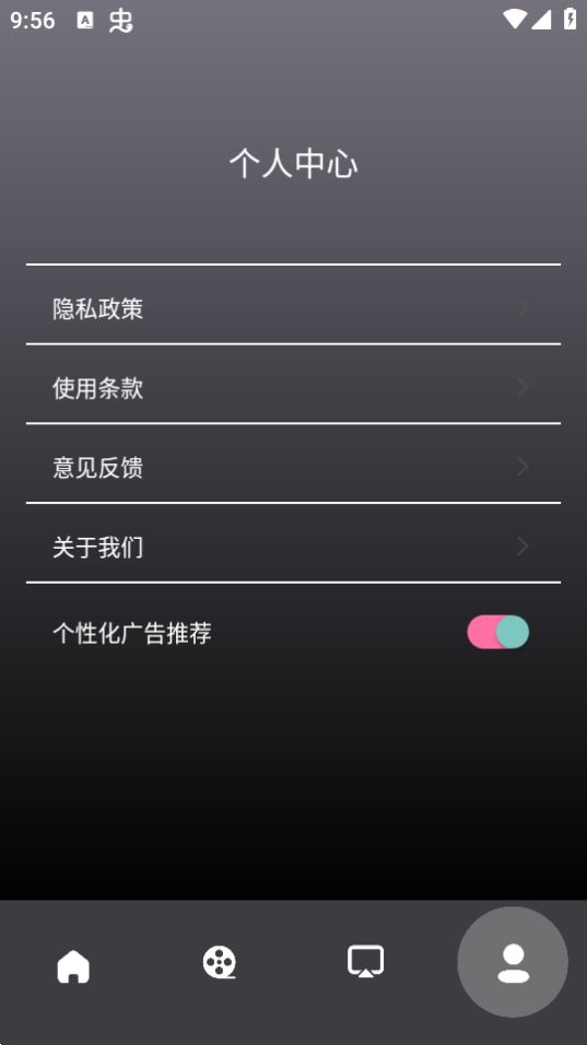 布谷投屏TV