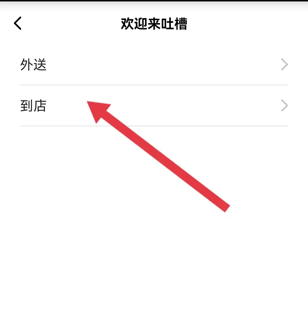 肯德基客户端