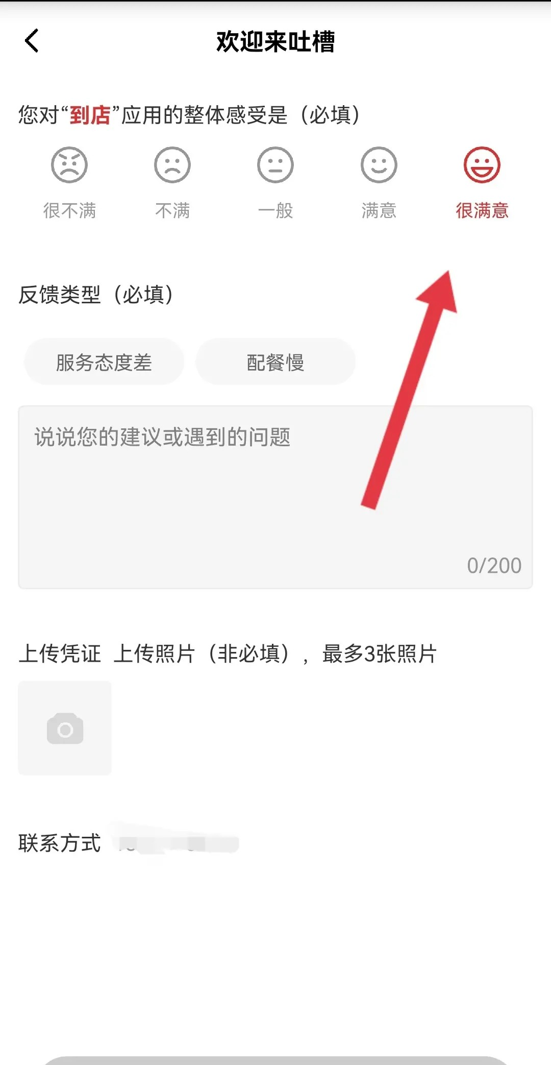 肯德基客户端