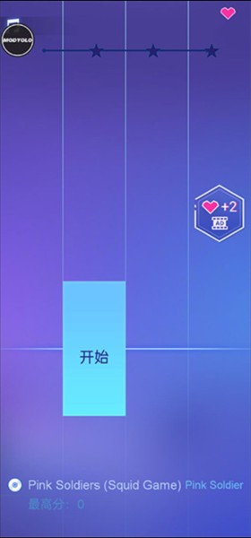 钢琴之火游戏图片4