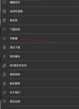 清风DJ音乐网