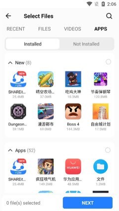 茄子快传精简版