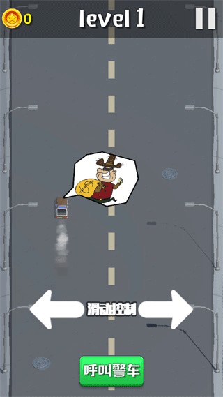 欢乐赛车大作战截图3