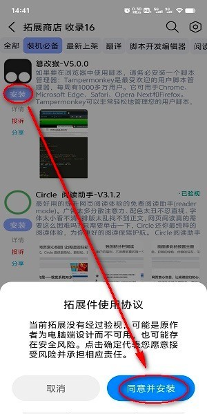 雨见浏览器老版本