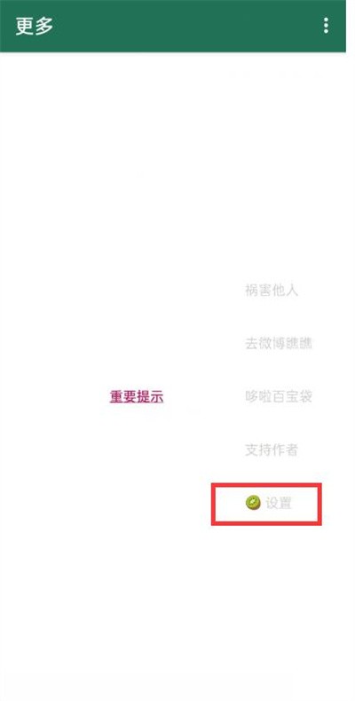 雨见浏览器老版本