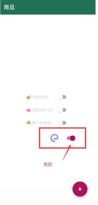 雨见浏览器老版本