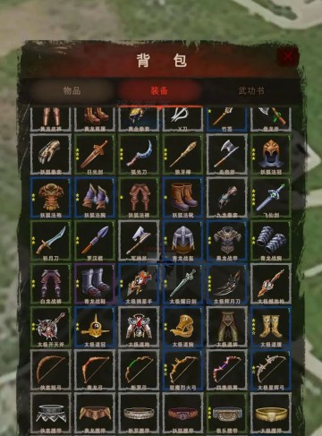 侠客回忆录2