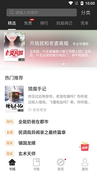黑岩阅读网