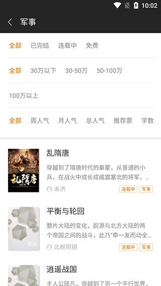 黑岩阅读网