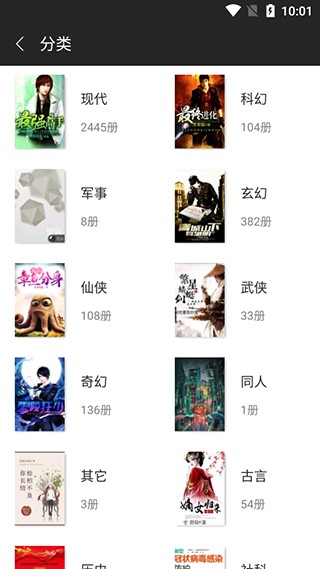 黑岩阅读网