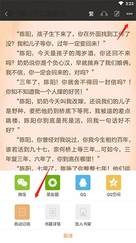 黑岩阅读网