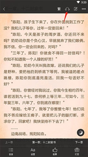 黑岩阅读网
