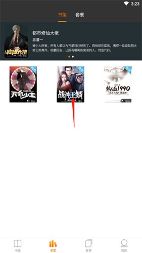黑岩阅读网