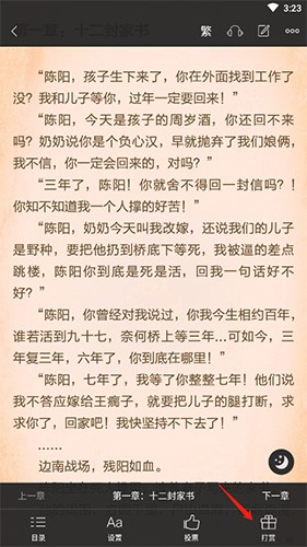 黑岩阅读网