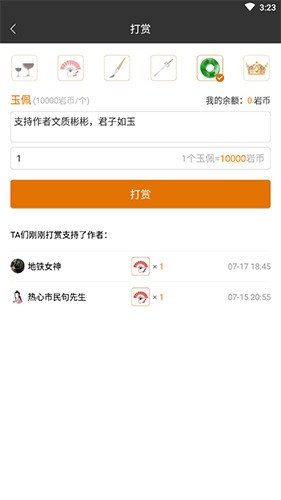 黑岩阅读网