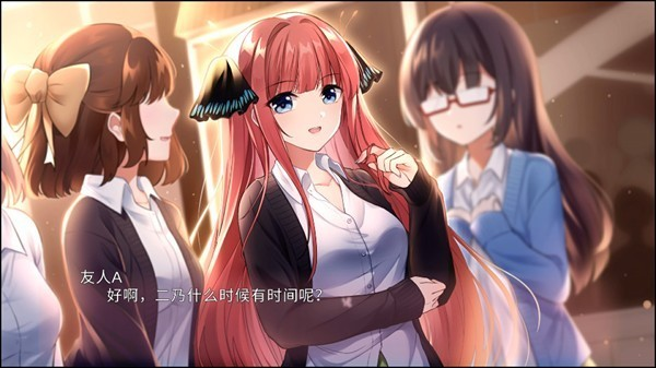 五等分的抢婚三玖篇