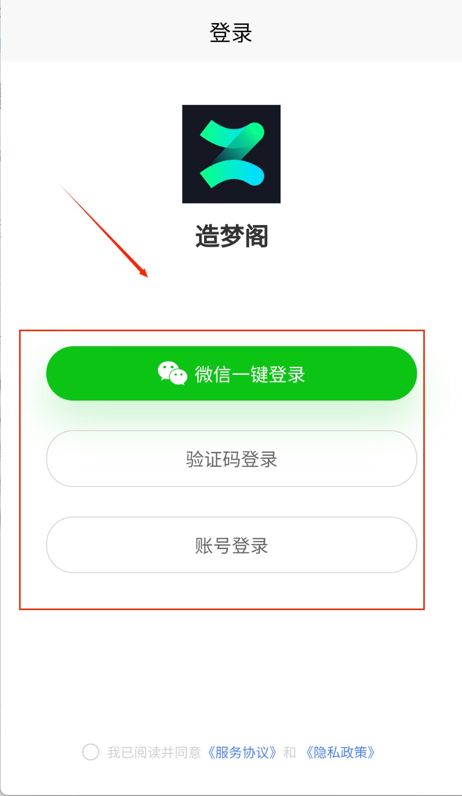 造梦阁推文助手