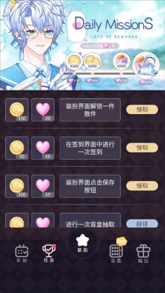 次元头像制作2图片11