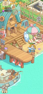 飞鸟与海街
