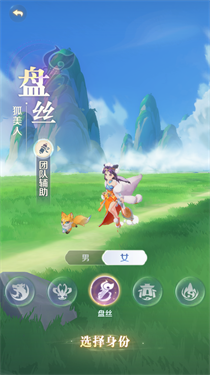 灵兽大冒险网易版