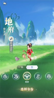 灵兽大冒险网易版