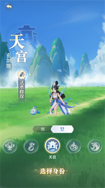 灵兽大冒险网易版