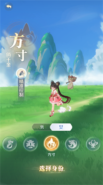 灵兽大冒险网易版